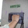 1鉄筋探査機（RCレーダー）による測定状況.tiff