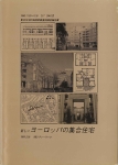 19910208eoro_0-1.jpg